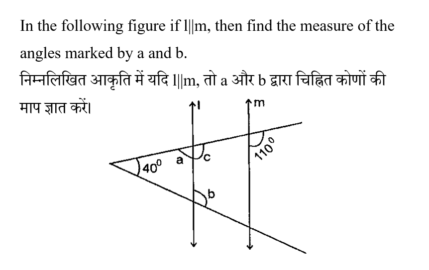 CPO Mini Mock Maths (01 June 2024) 15