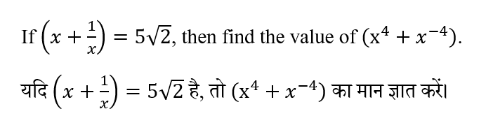 CPO Mini Mock Maths (01 June 2024) 6