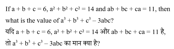 CPO Mini Mock Maths (01 June 2024) 3