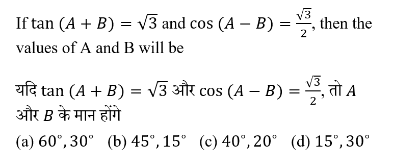 Polytechnic Mini Mock (31 May 2024) 2