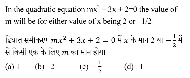 Polytechnic Mini Mock (31 May 2024) 9