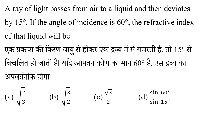 Polytechnic Mini Mock (31 May 2024) 9