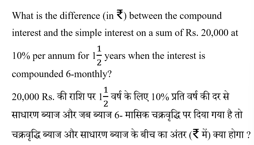 CPO Mini Mock Maths (01 June 2024) 13