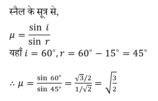 Polytechnic Mini Mock (31 May 2024) 10