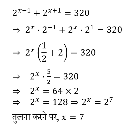 Polytechnic Mini Mock (31 May 2024) 13