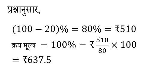 Polytechnic Mini Mock (31 May 2024) 4