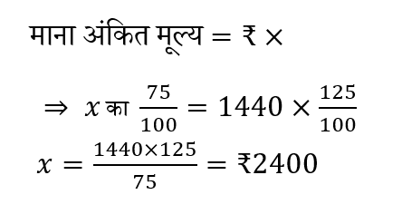 Polytechnic Mini Mock (31 May 2024) 3