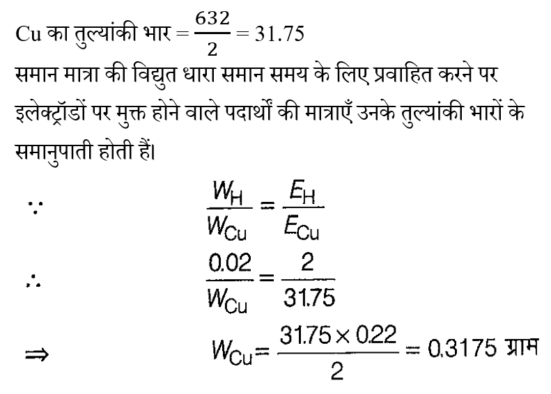 Polytechnic Mini Mock (31 May 2024) 8