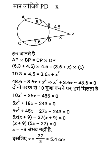 CPO Mini Mock Maths (01 June 2024) 10