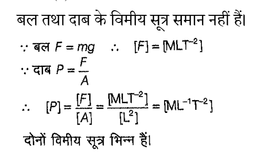 Polytechnic Mini Mock (31 May 2024) 7