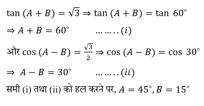 Polytechnic Mini Mock (31 May 2024) 3