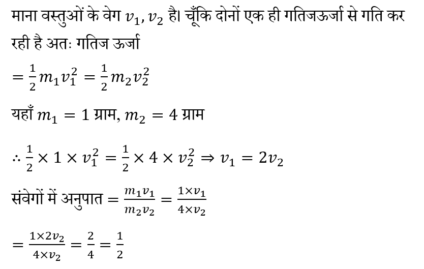 Polytechnic Mini Mock (31 May 2024) 7