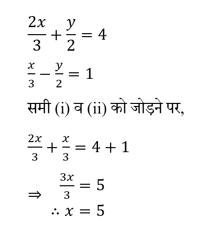 Polytechnic Mini Mock (31 May 2024) 7