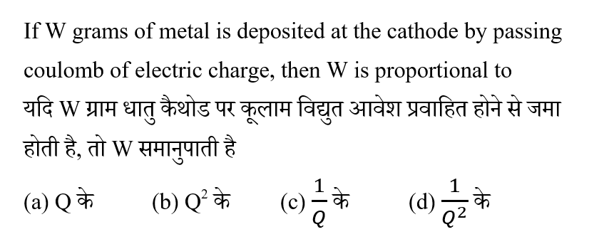 Polytechnic Mini Mock (31 May 2024) 14