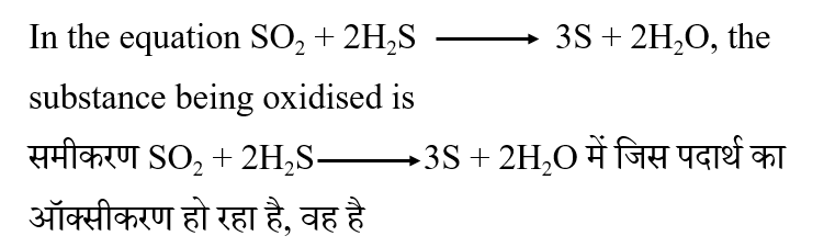 Polytechnic Mini Mock (31 May 2024) 10