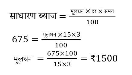 Polytechnic Mini Mock (31 May 2024) 11