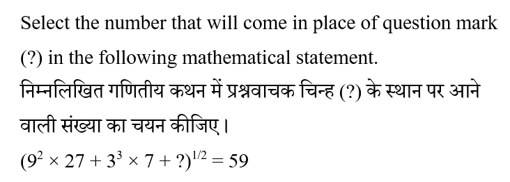 CPO Mini Mock Maths (01 June 2024) 3