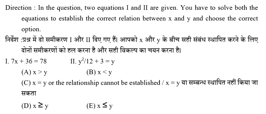 IBPS RRB OA Paid Test 1 2