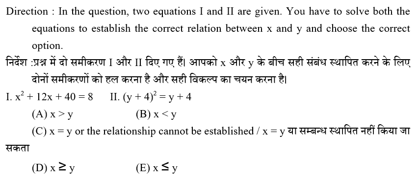 IBPS RRB OA Paid Test 1 5