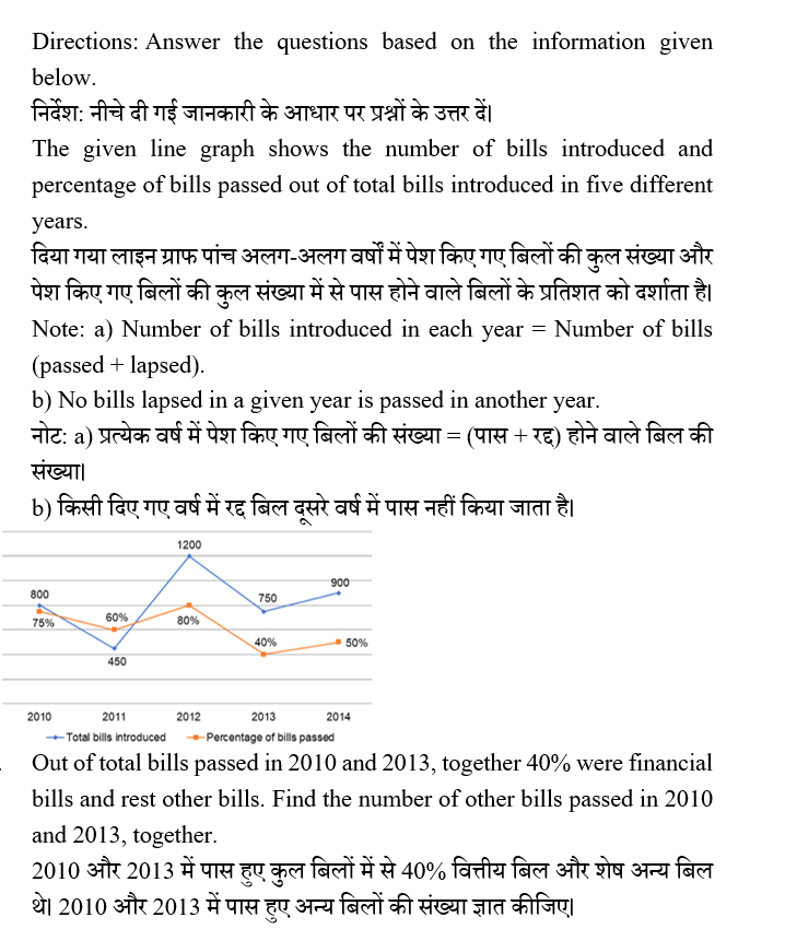 IBPS RRB OA Paid Test 2 4