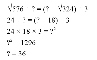 IBPS RRB OA Test 1 8