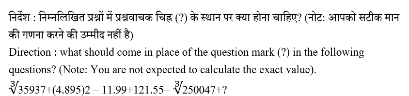 IBPS RRB OS-1 Paid Test 1 3