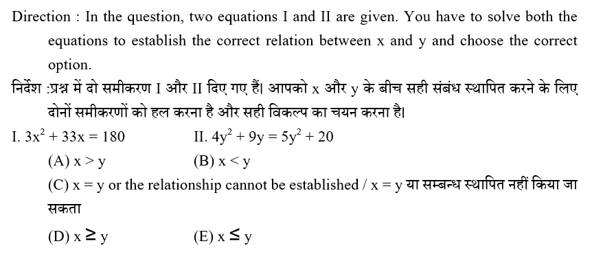 IBPS RRB OA Paid Test 1 4