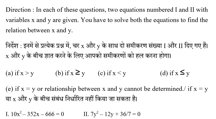 IBPS RRB OS-1 Paid Test 2 3