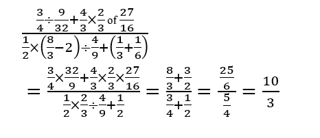 CPO Mini Mock Maths (04 June 2024) 14