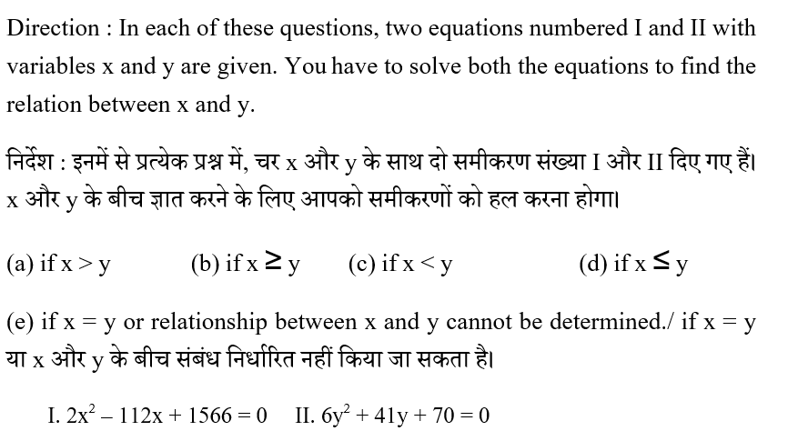 IBPS RRB OS-1 Paid Test 2 3