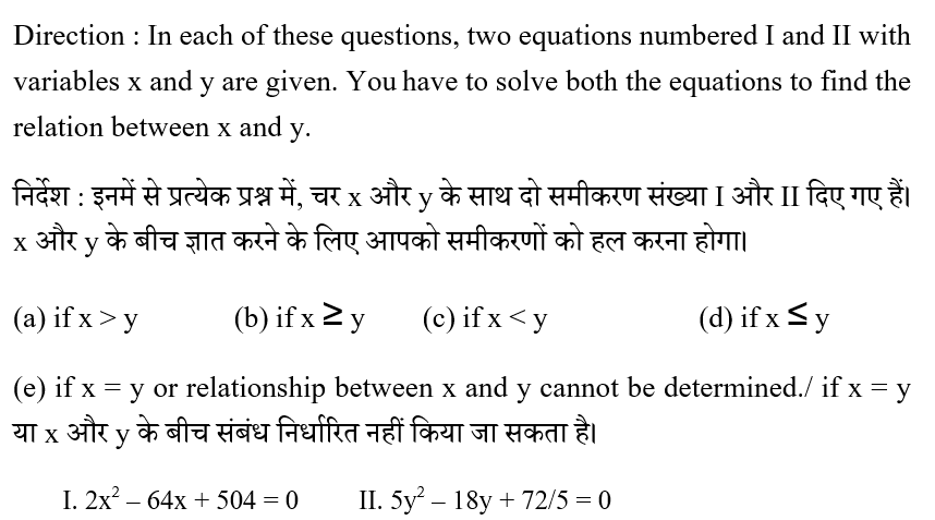 IBPS RRB PO Test 2 5