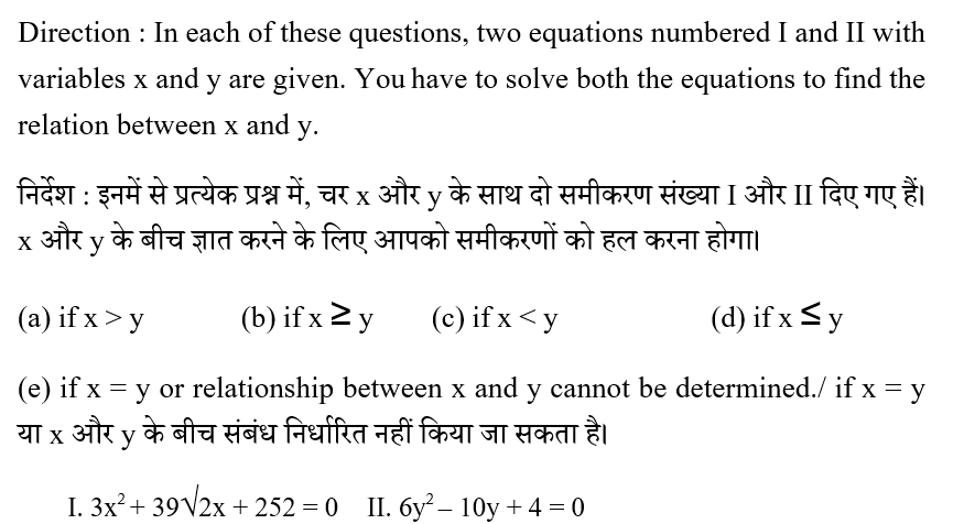 IBPS RRB OS-1 Paid Test 2 12