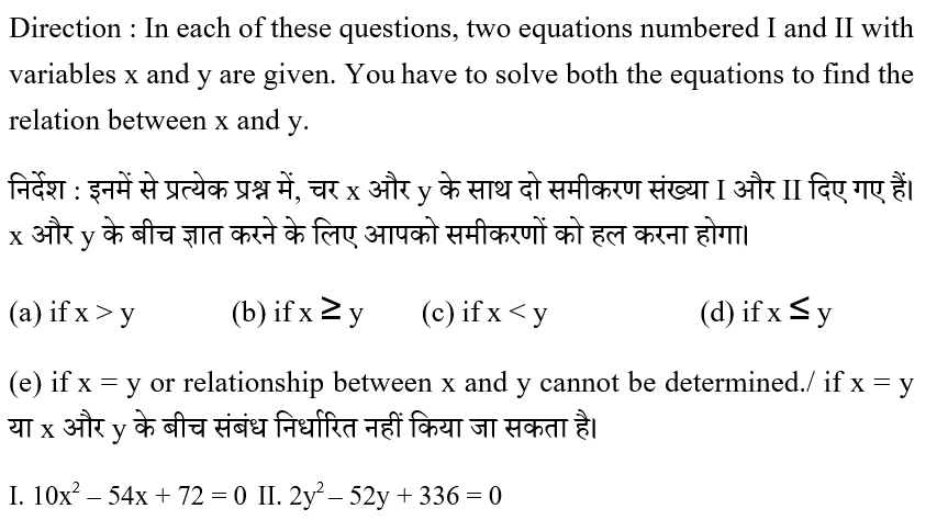 IBPS RRB PO Test 2 4