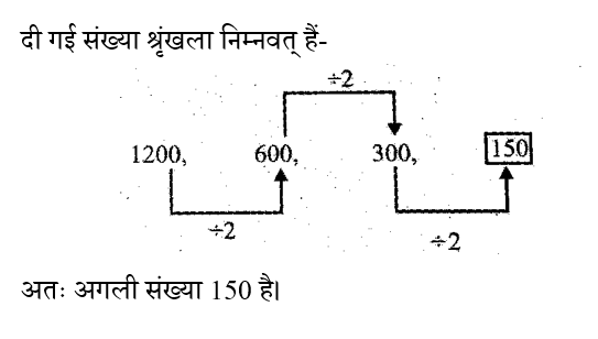 CPO Mini Mock Reasoning (05 June 2024) 5