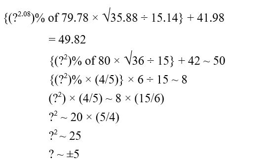 IBPS RRB OS-1 Paid Test 2 11