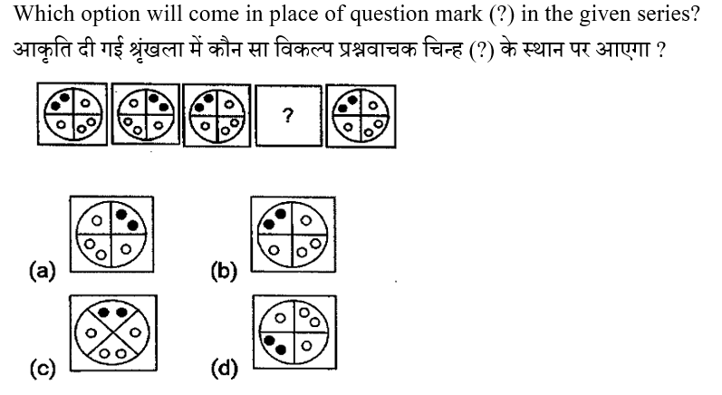 CPO Mini Mock Reasoning (03 June 2024) 7