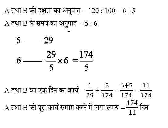 CPO Mini Mock Maths (04 June 2024) 2