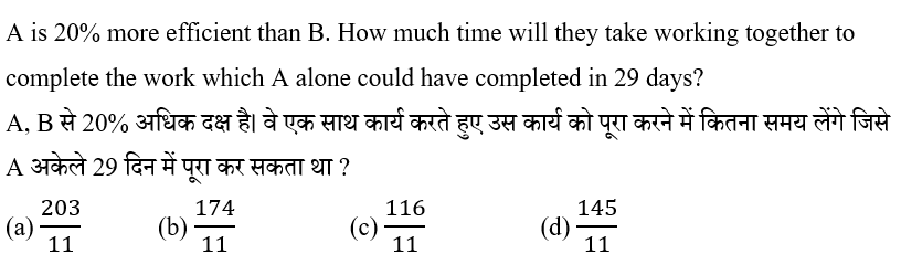 CPO Mini Mock Maths (04 June 2024) 1