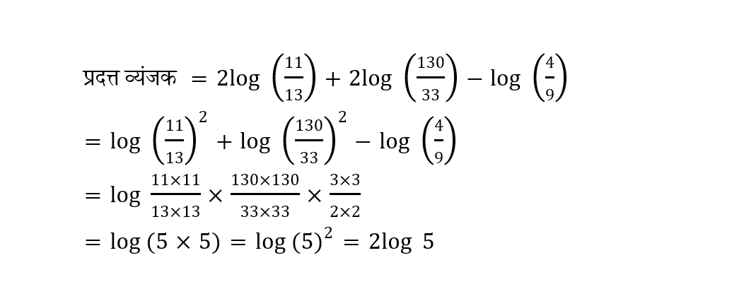 Polytechnic Mini Mock (03 June 2024) 3