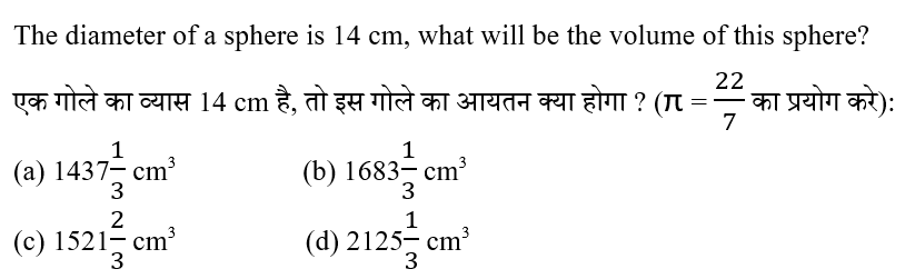 CHSL Mini Mock Maths (03 June 2024) 1