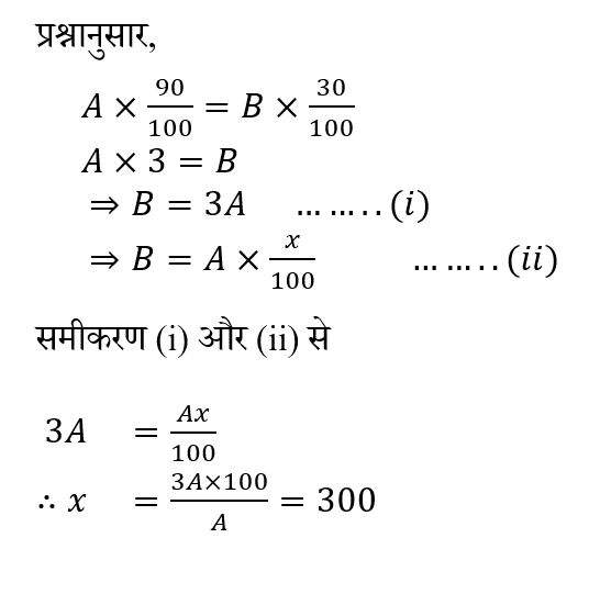 Polytechnic Mini Mock (03 June 2024) 4