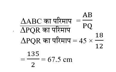 CHSL Mini Mock Maths (03 June 2024) 3