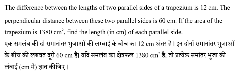 CPO Mini Mock Maths (04 June 2024) 10