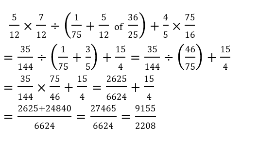 CPO Mini Mock Maths (04 June 2024) 14