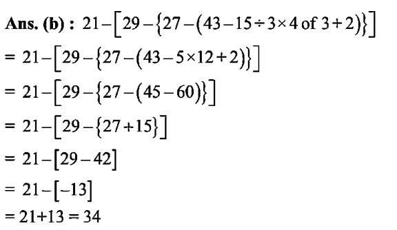 CPO Mini Mock Maths (04 June 2024) 12