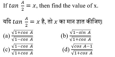 CHSL Mini Mock Maths (03 June 2024) 1