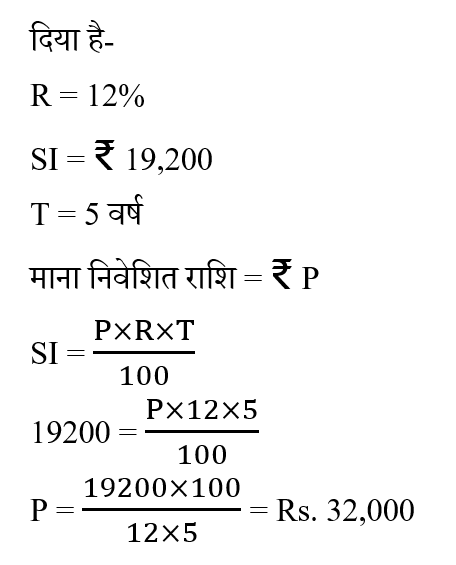 Polytechnic Mini Mock (03 June 2024) 3