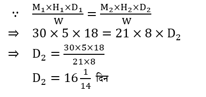 CPO Mini Mock Maths (04 June 2024) 7