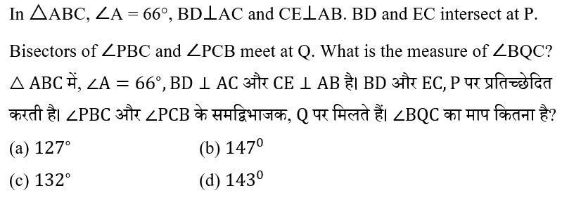 CPO Mini Mock Maths (04 June 2024) 12