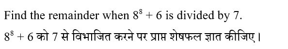 CHSL Mini Mock Maths (03 June 2024) 9